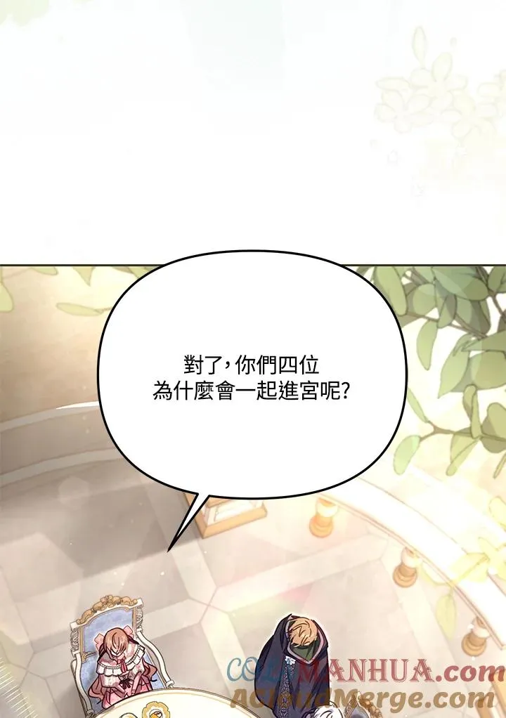 第41话 第9页