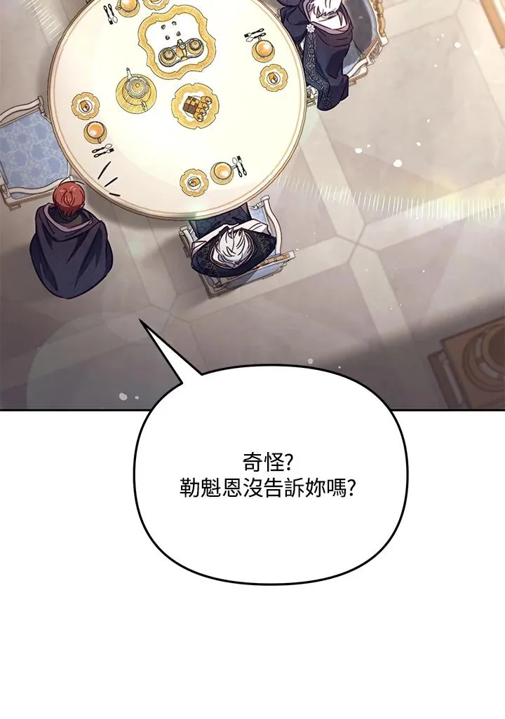 第41话 第10页