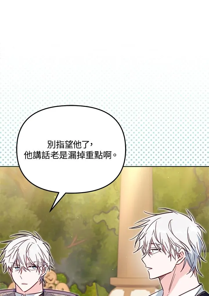 第41话 第11页