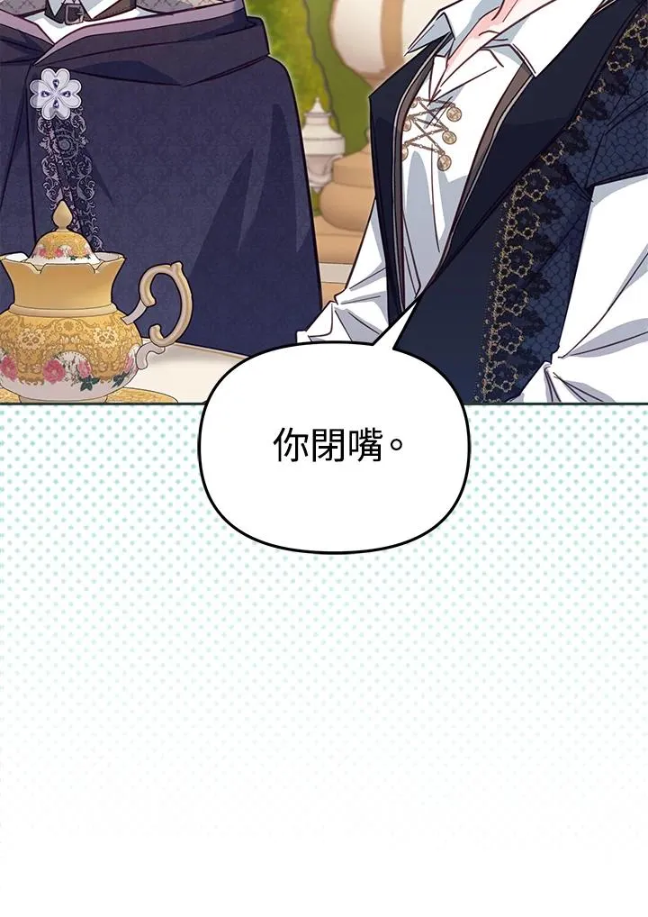 第41话 第12页