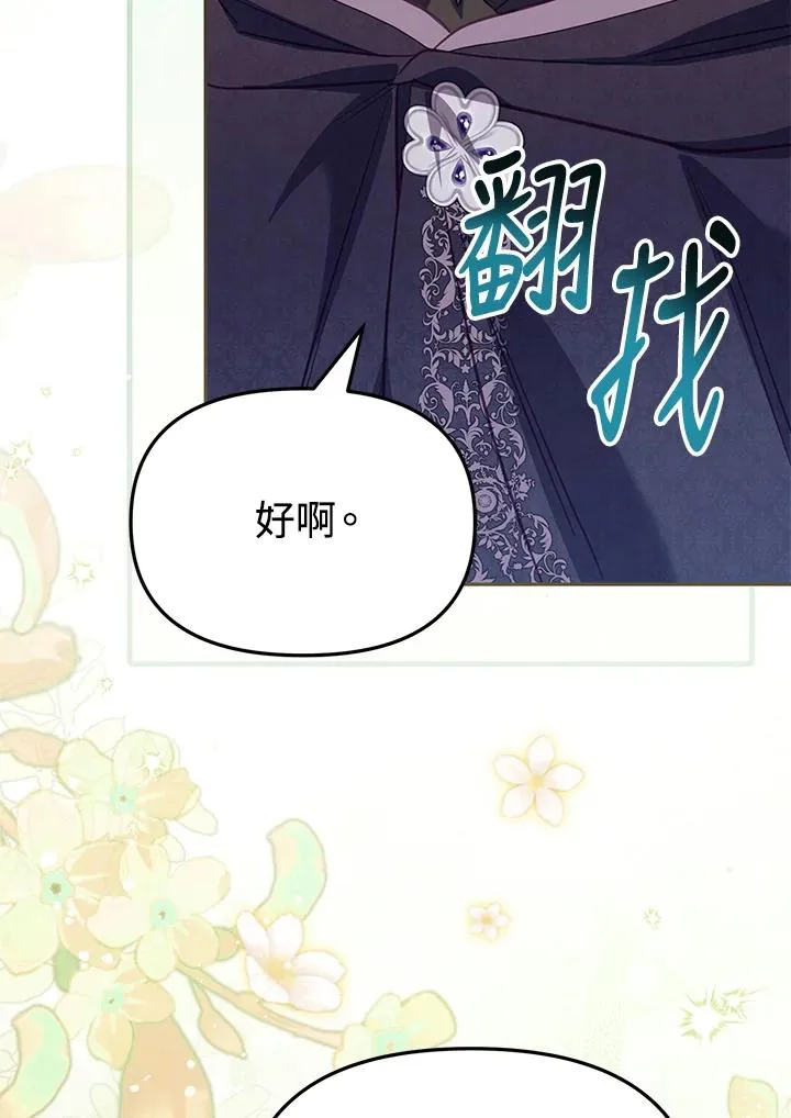 第41话 第14页