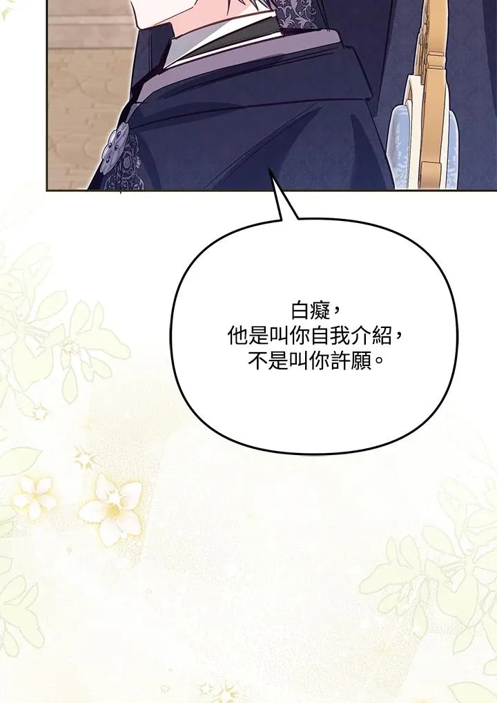 第41话 第18页