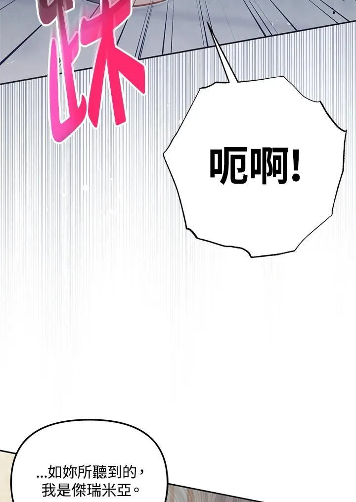 第41话 第22页