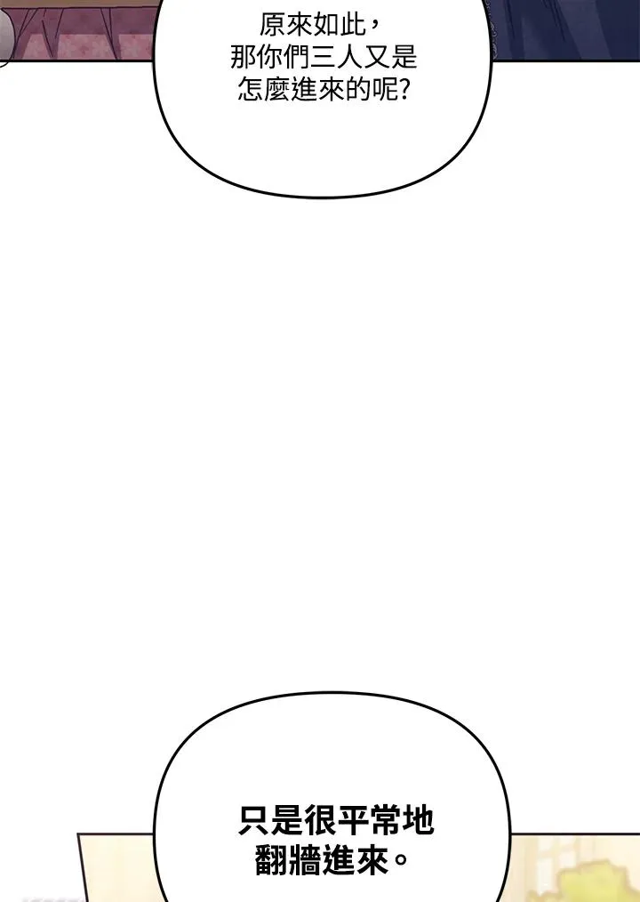 第41话 第24页