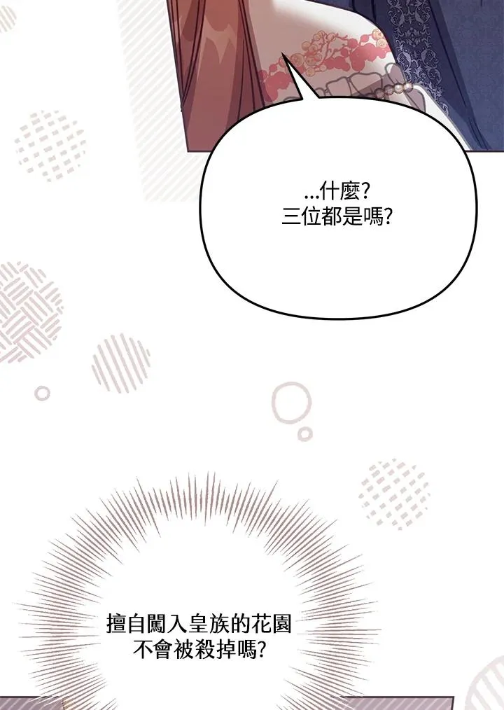 第41话 第26页