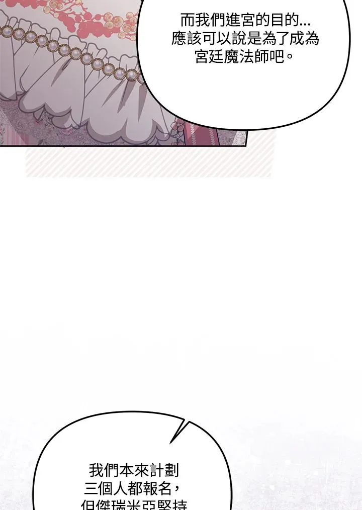 第41话 第28页