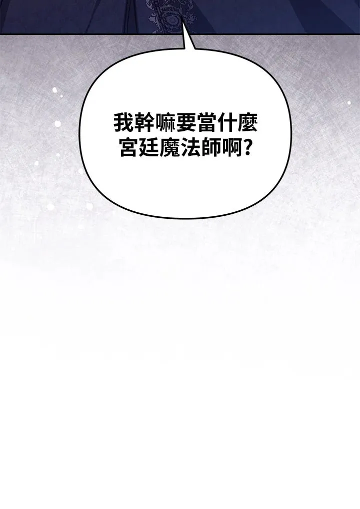 第41话 第30页
