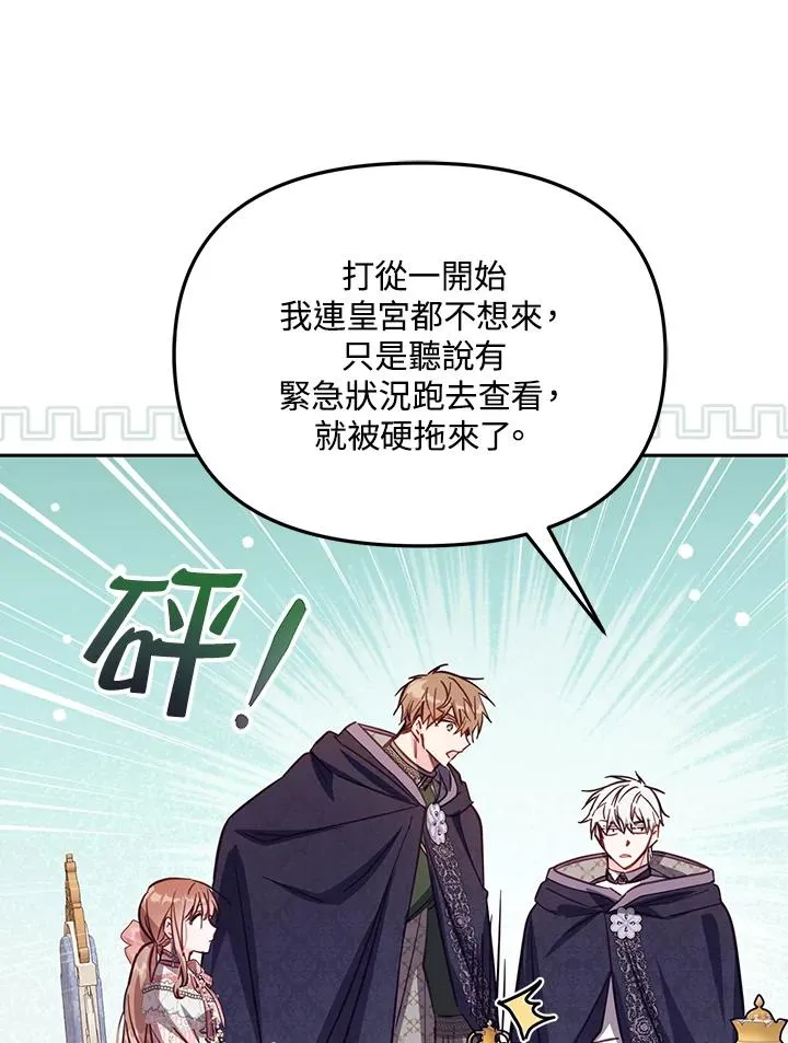 第41话 第31页