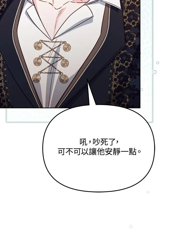 第41话 第34页