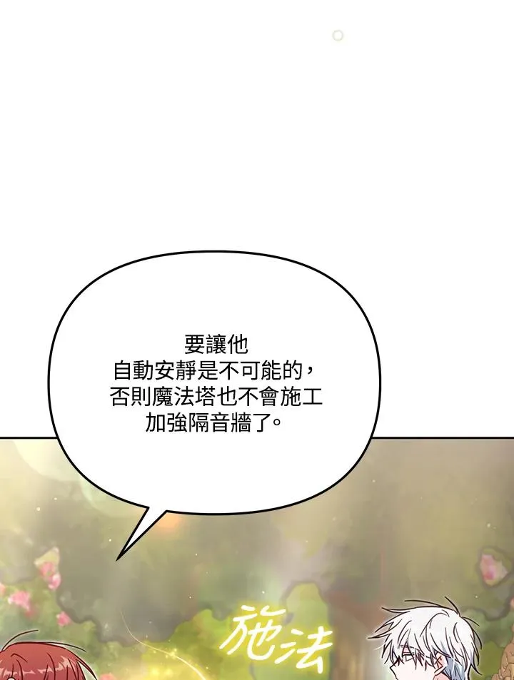 第41话 第35页