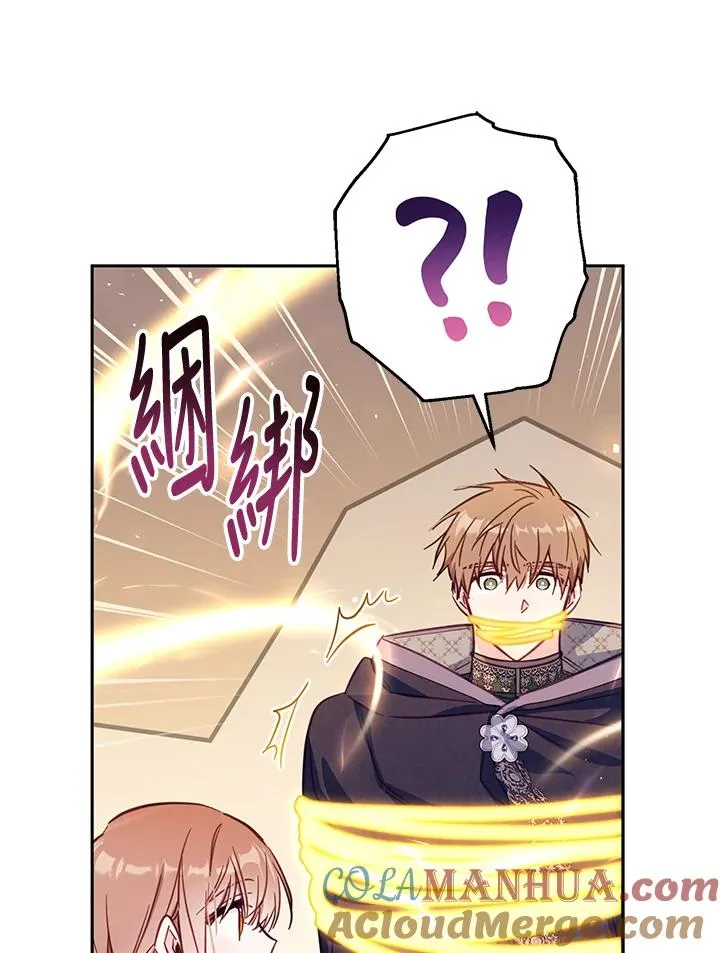 第41话 第37页