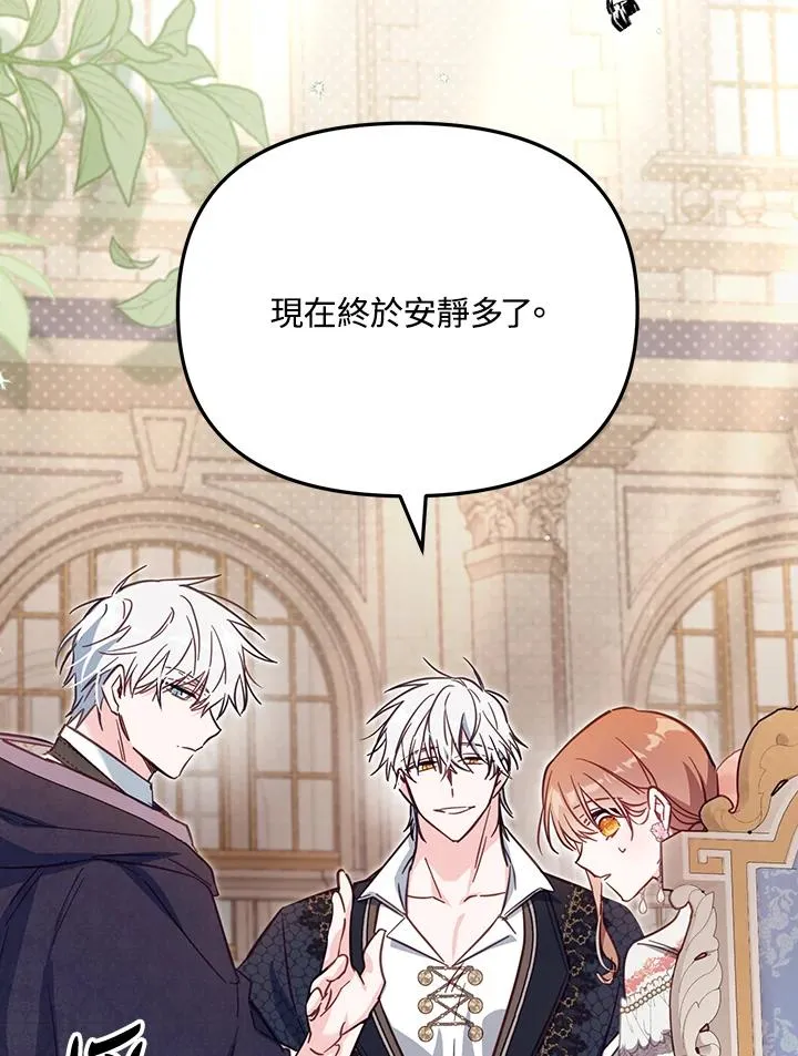第41话 第39页