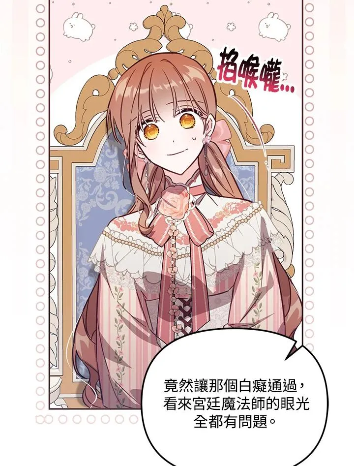 第41话 第44页