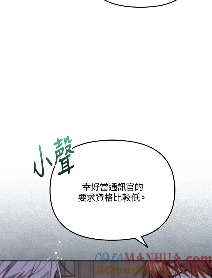 第41话 第45页