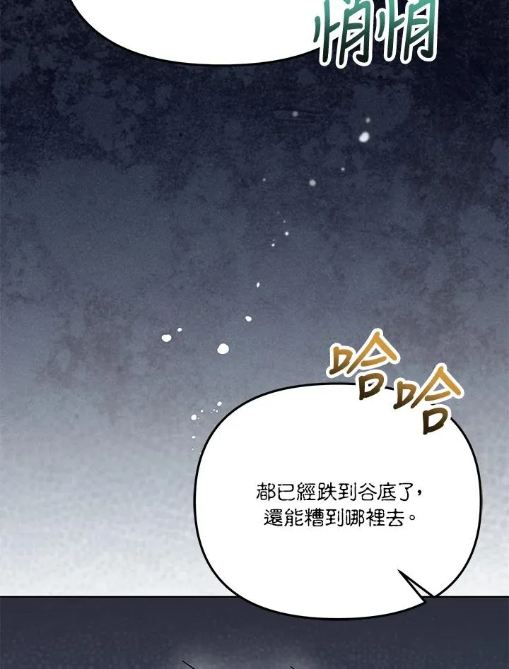 第41话 第47页