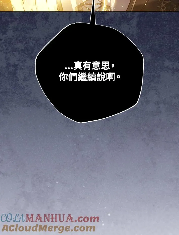 第41话 第49页