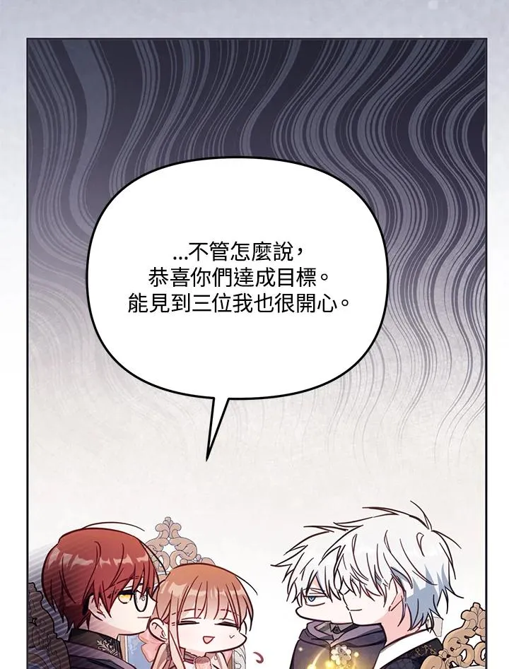 第41话 第50页
