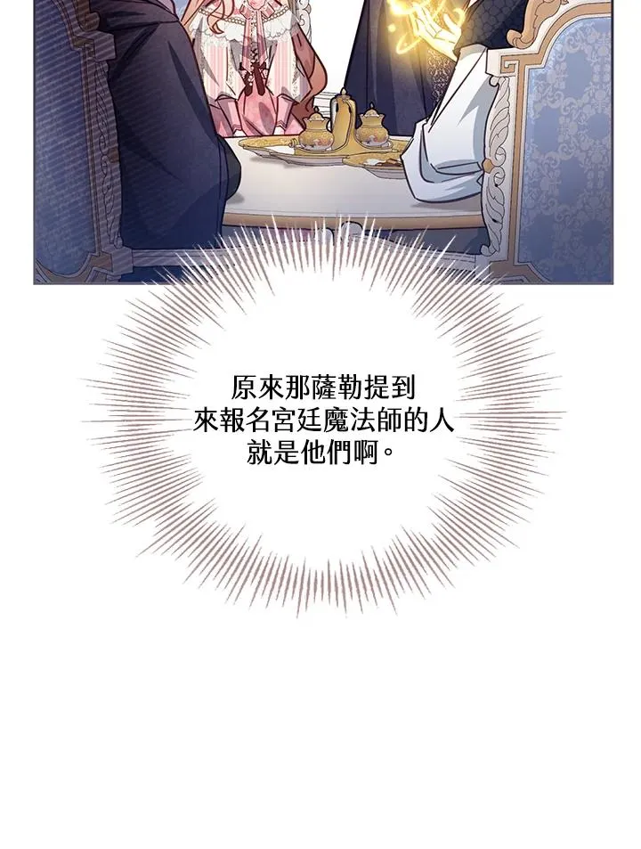 第41话 第51页