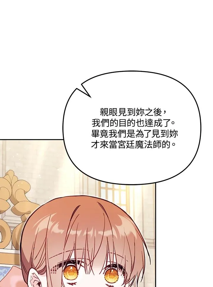 第41话 第52页