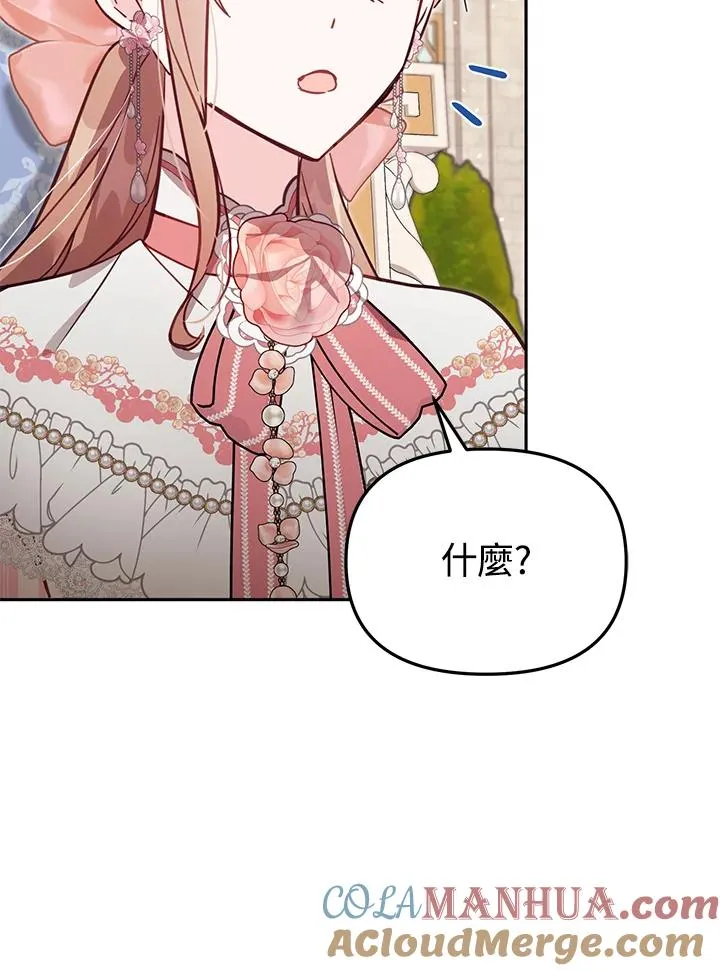 第41话 第53页