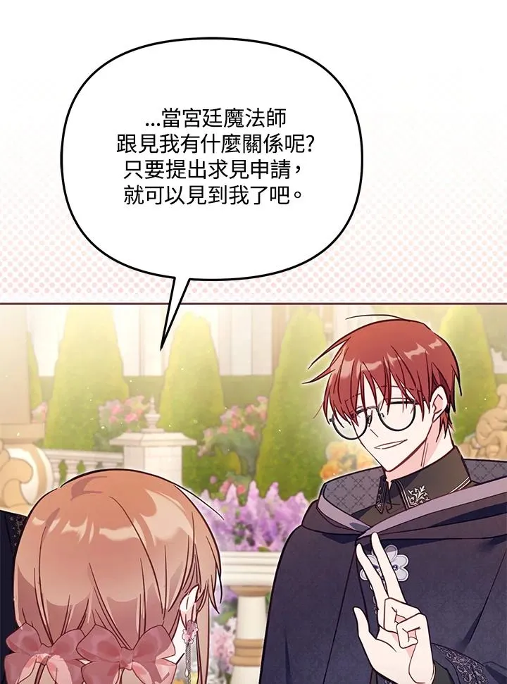 第41话 第54页