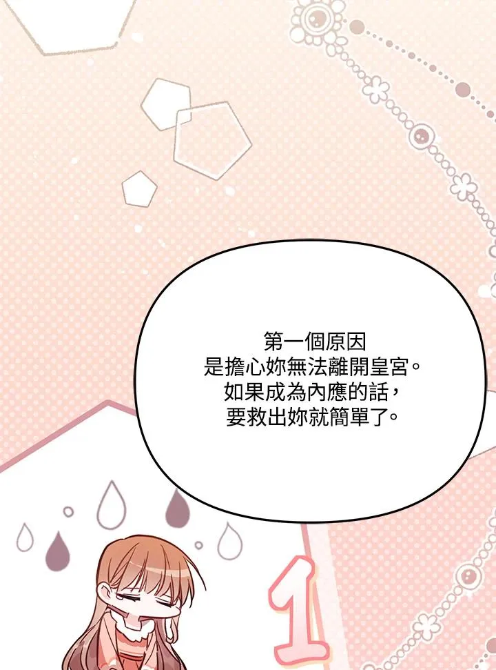 第41话 第56页