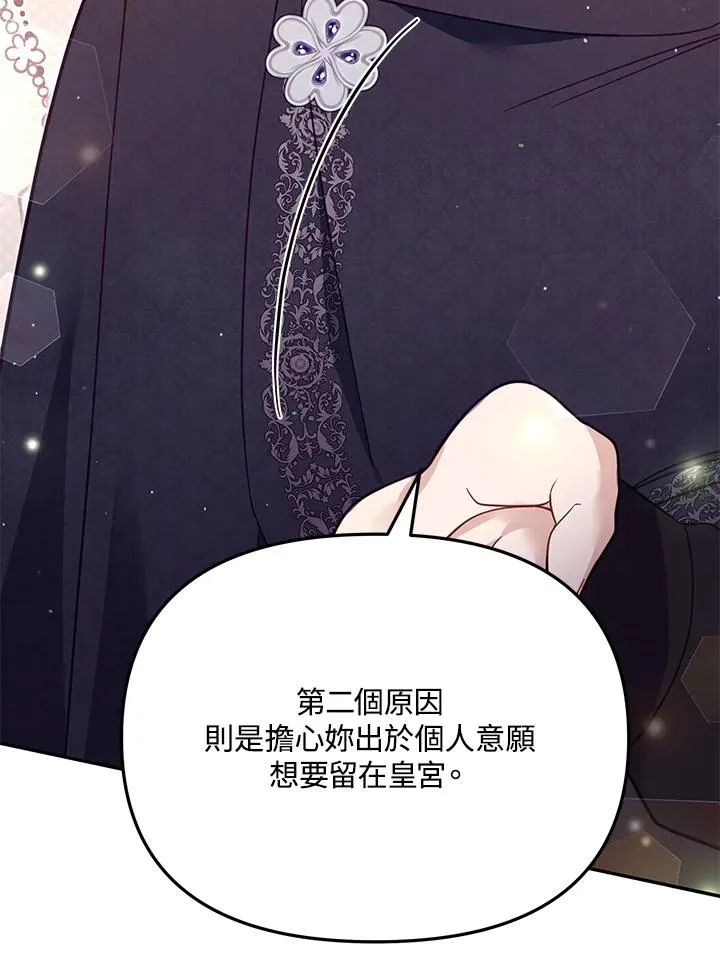 第41话 第58页