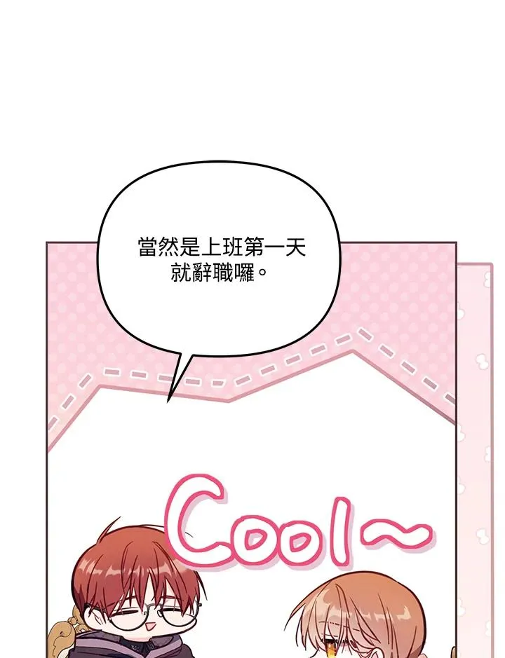 第41话 第62页