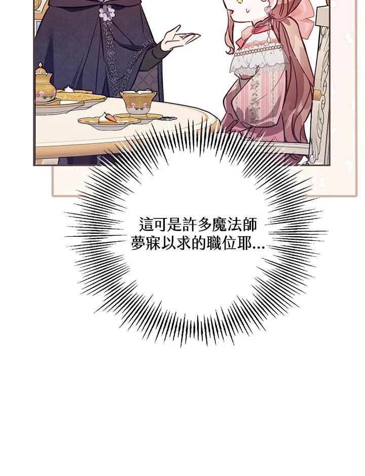 第41话 第63页