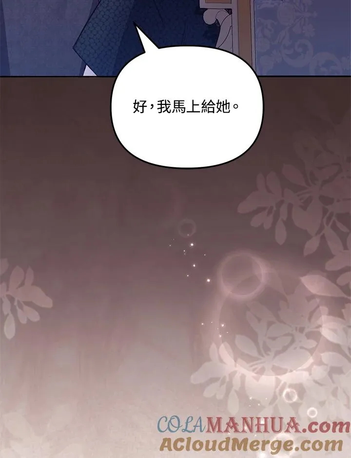 第41话 第65页