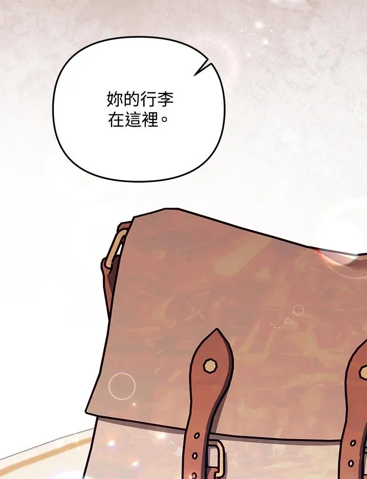 第41话 第66页