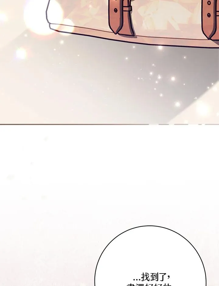 第41话 第67页