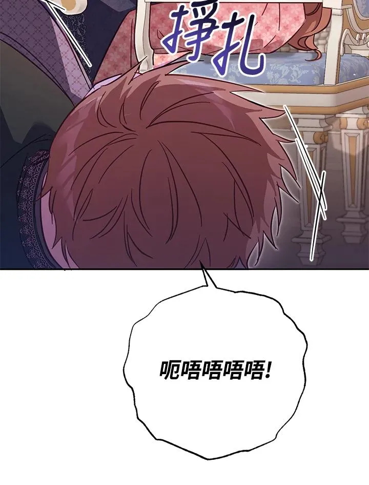 第41话 第71页
