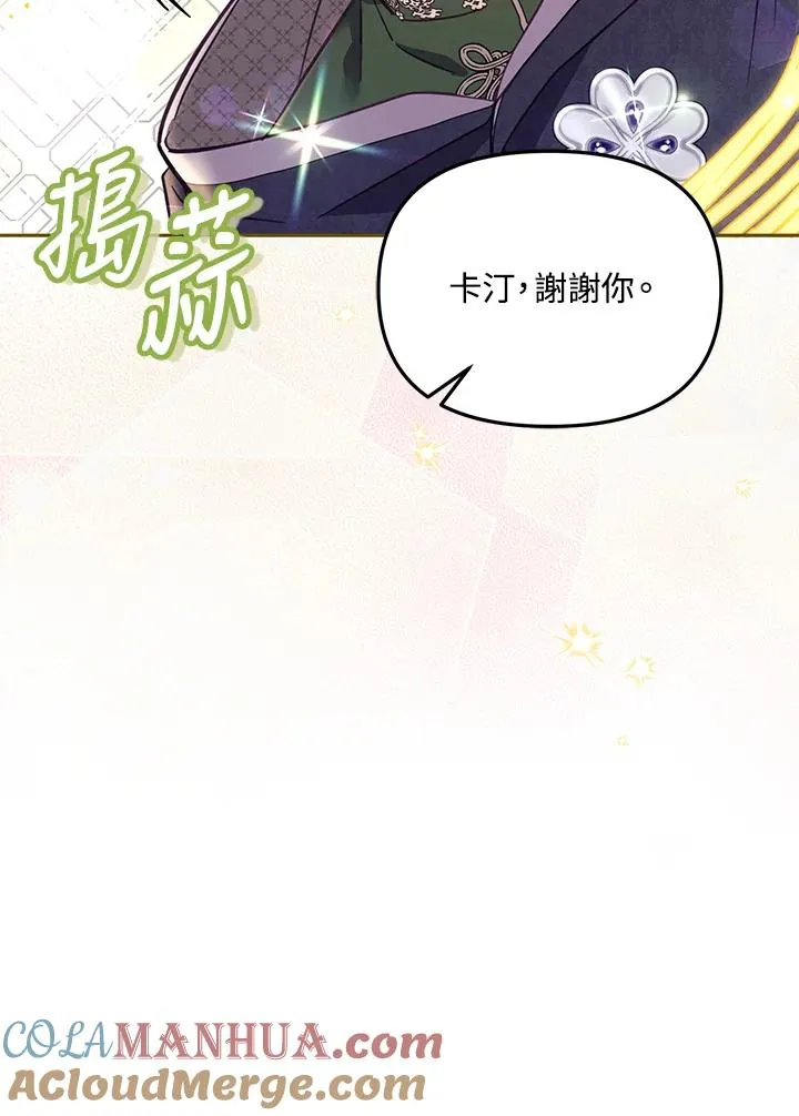 第41话 第73页