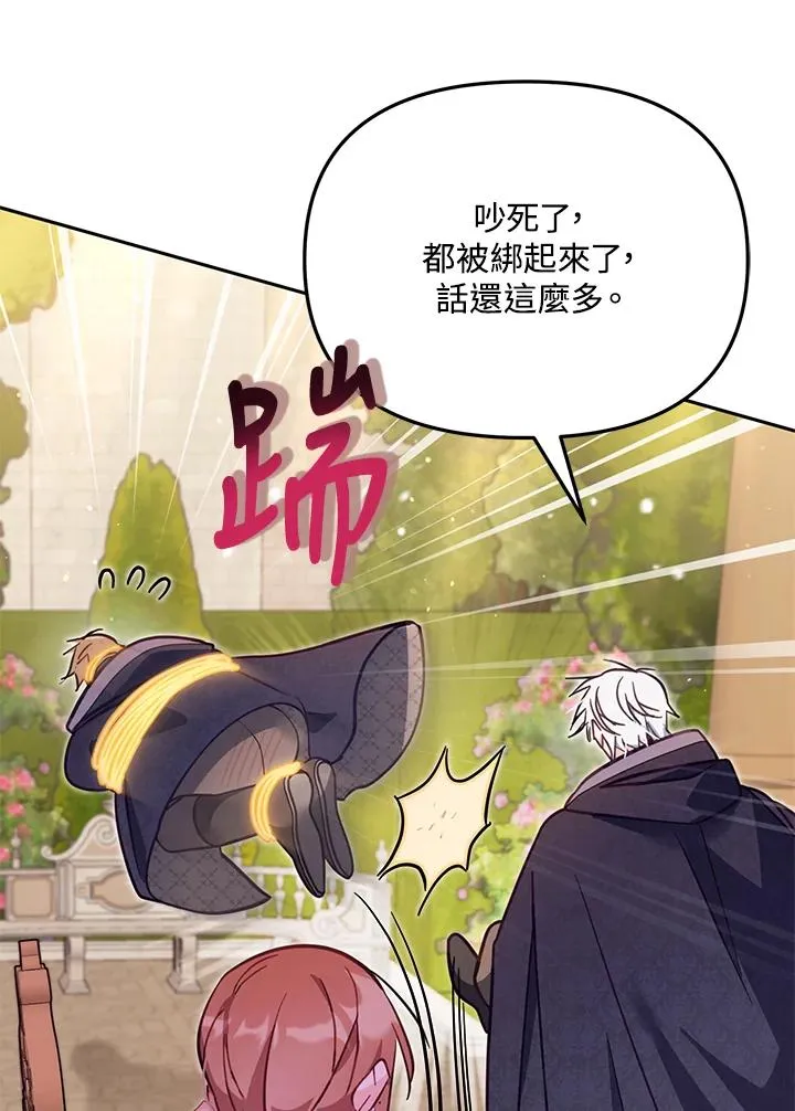 第41话 第74页
