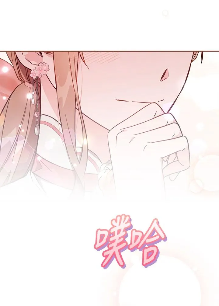 第41话 第76页