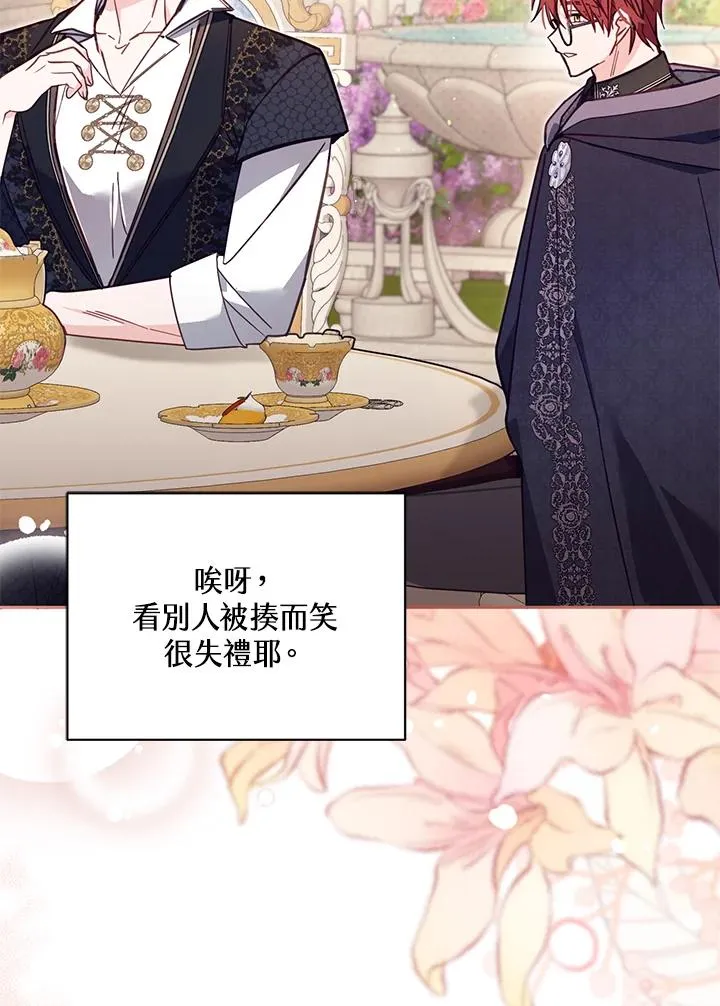 第41话 第79页