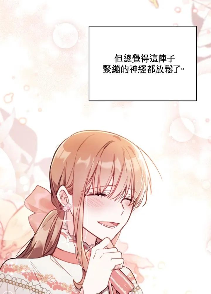 第41话 第80页