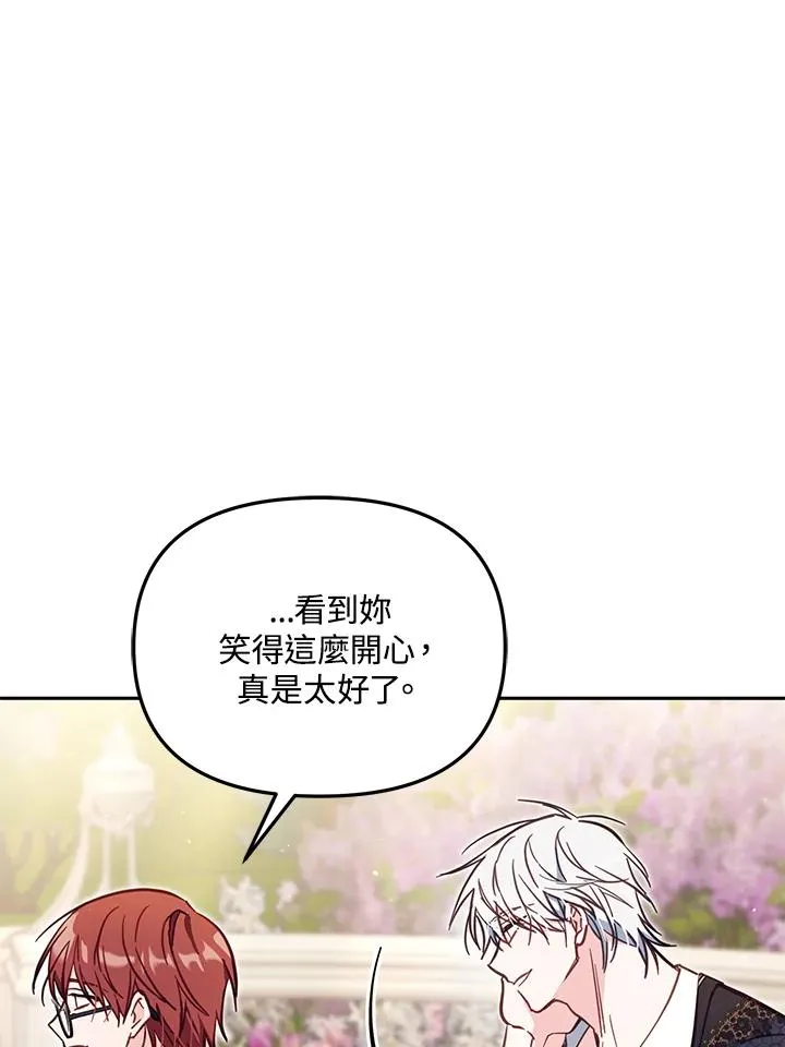 第41话 第82页