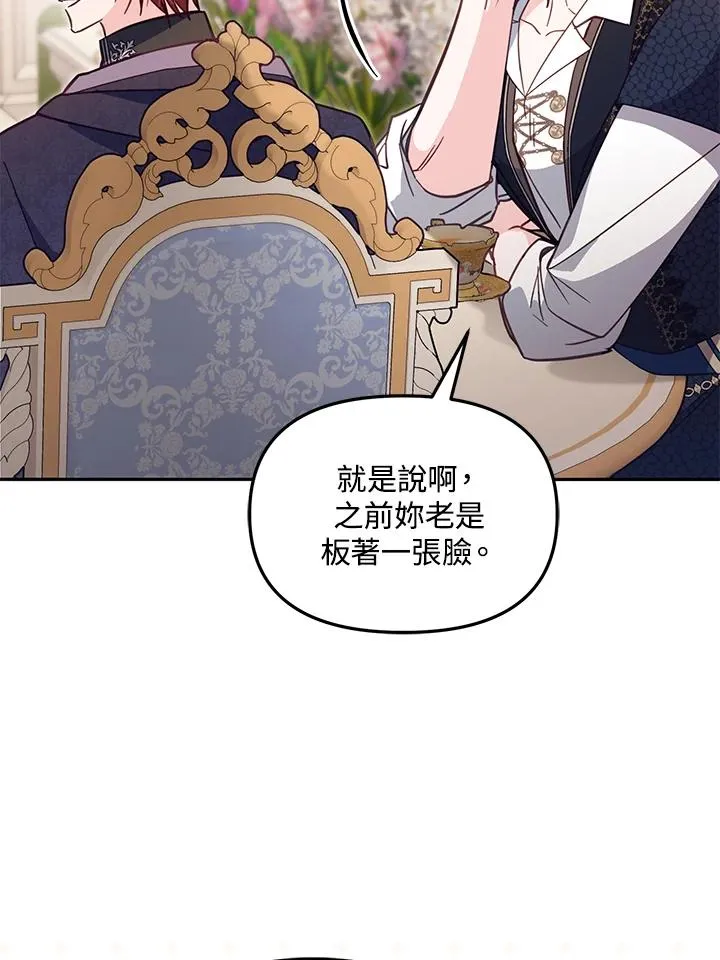 第41话 第83页