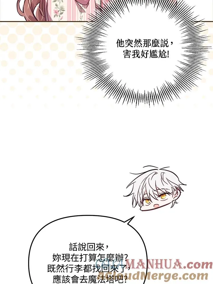 第41话 第85页