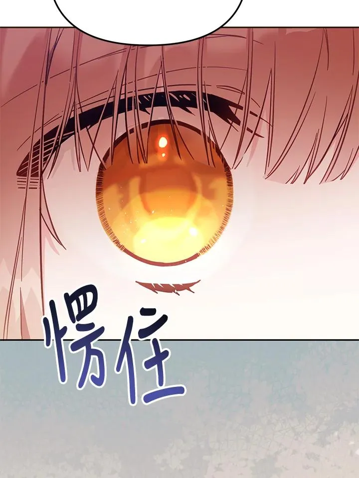 第41话 第86页