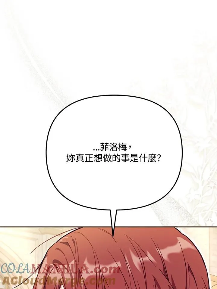 第41话 第89页