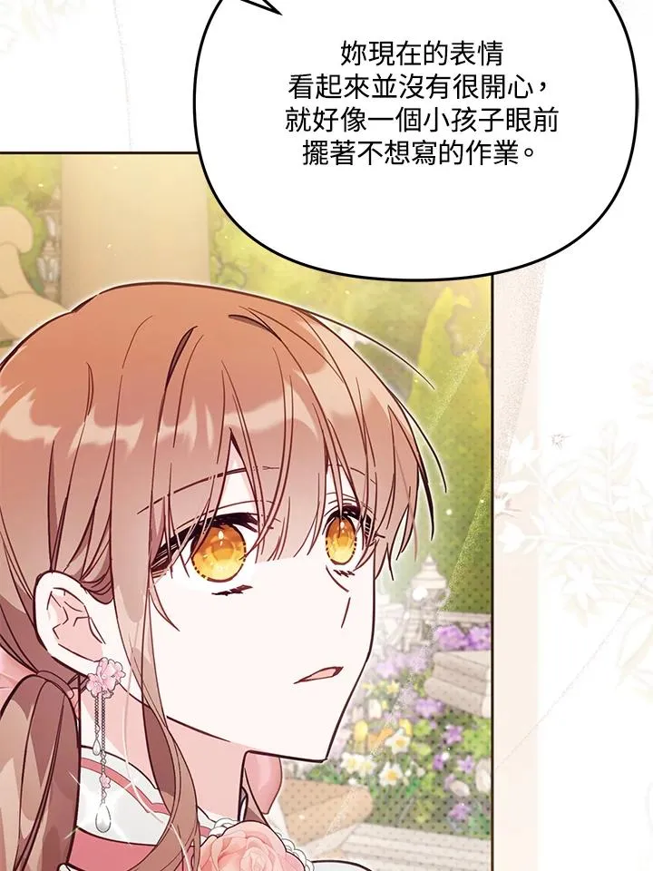 第41话 第91页
