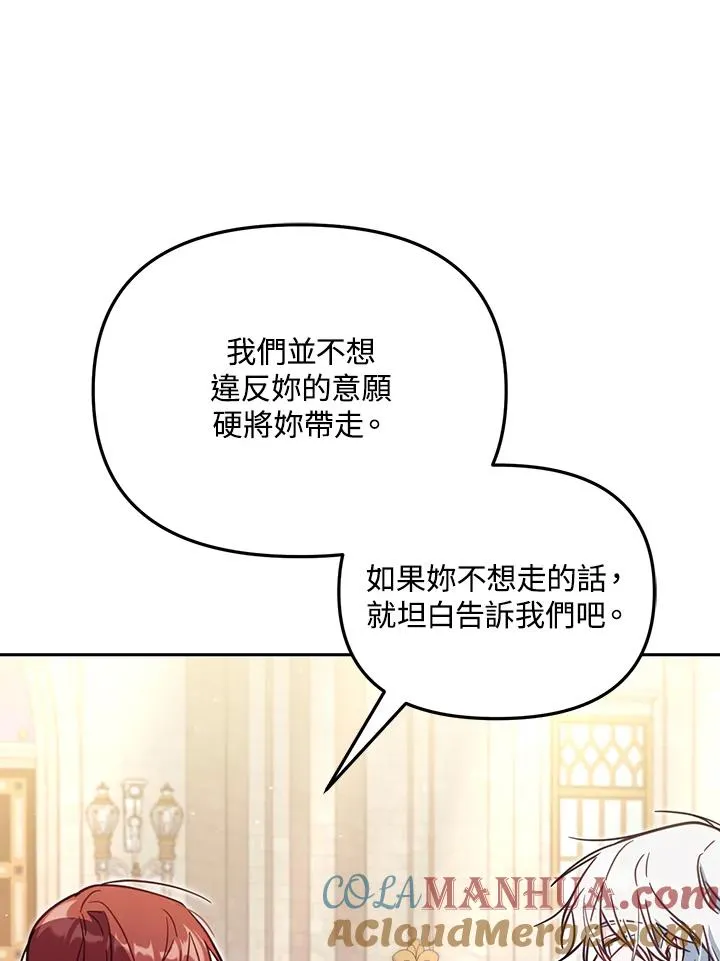 第41话 第93页