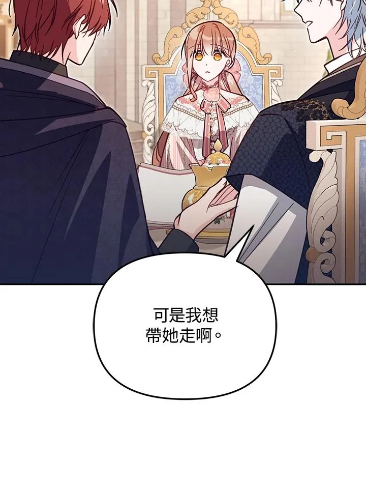 第41话 第94页