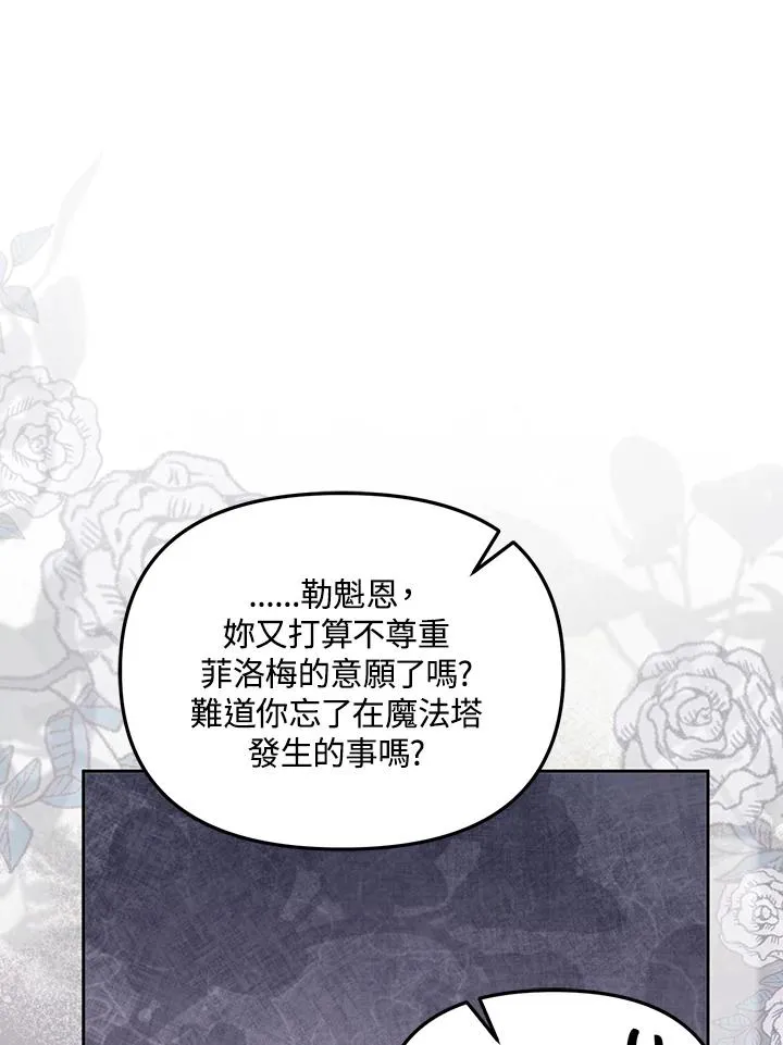 第41话 第95页