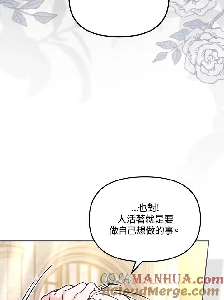 第41话 第97页