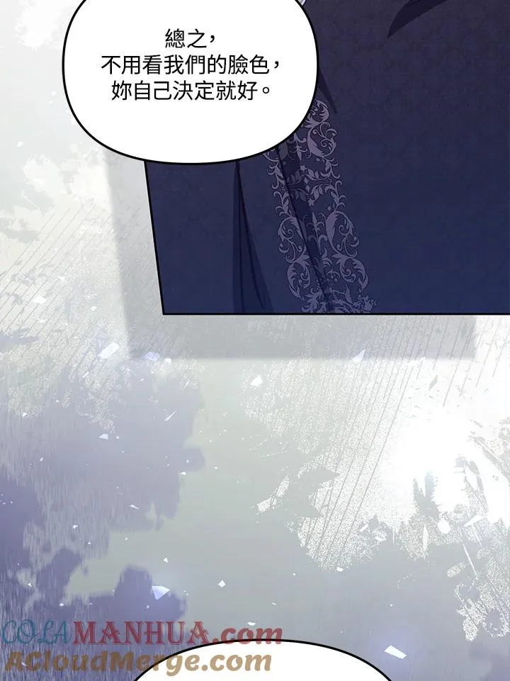 第41话 第101页