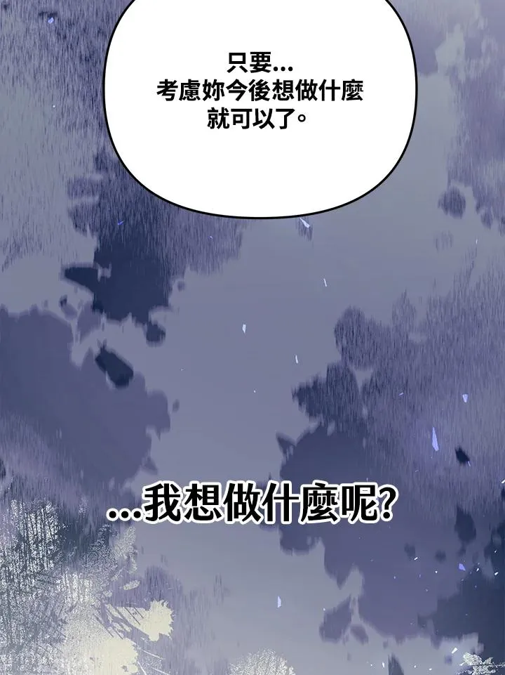 第41话 第102页